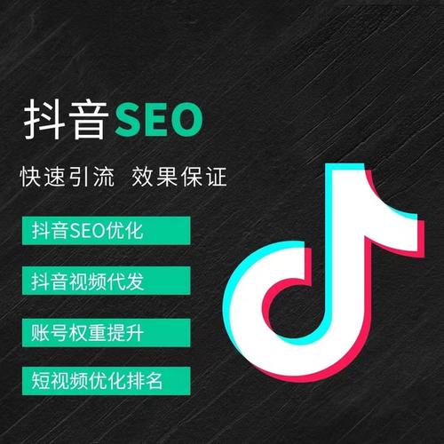 那曲抖音广告
